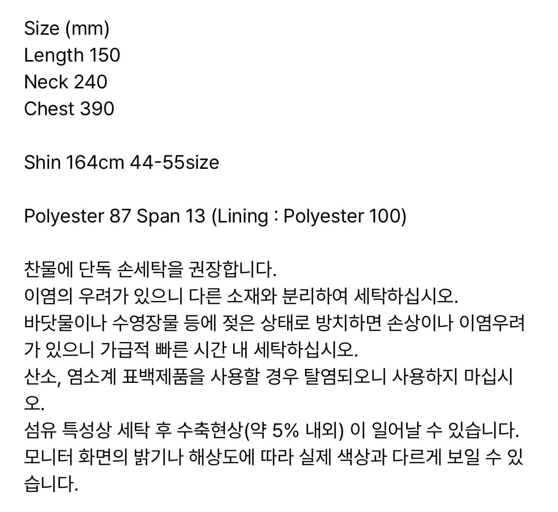 떨스티클럽 비키니 세트 상품이미지3