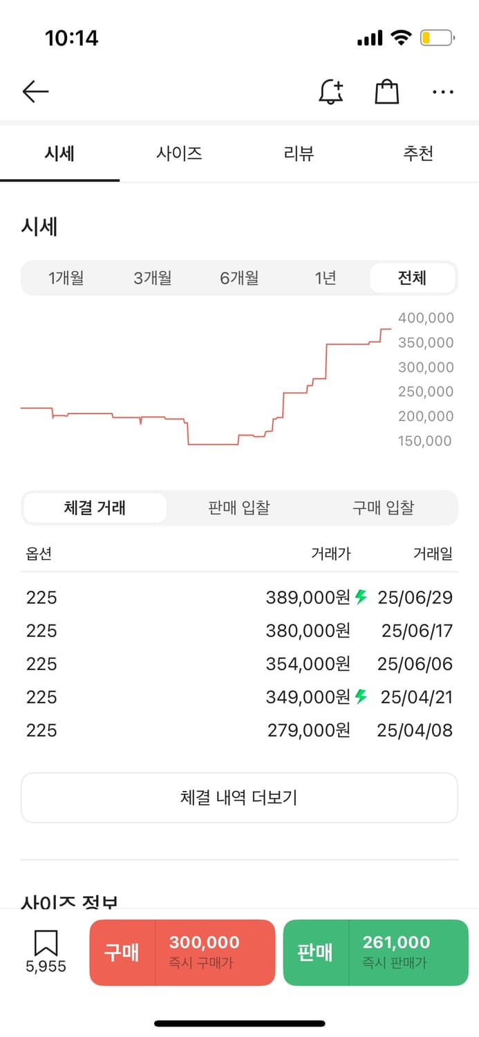 아디다스x웨일스 보너 sl 76 상품이미지4