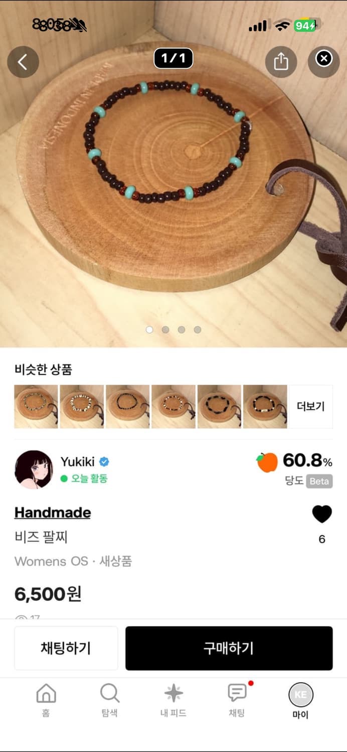 개인 결제창 상품이미지3