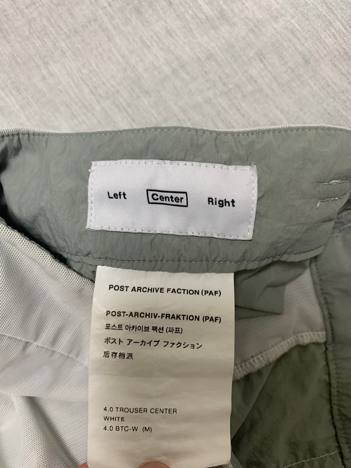 PAF 4.0 Trouser Center White 상품이미지2