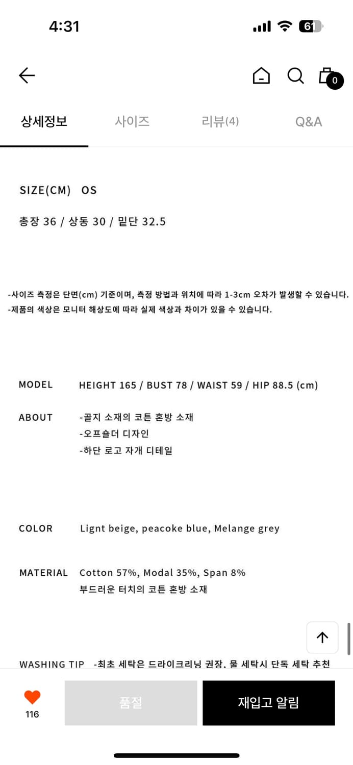 펀프롬펀 오프숄더 상품이미지2