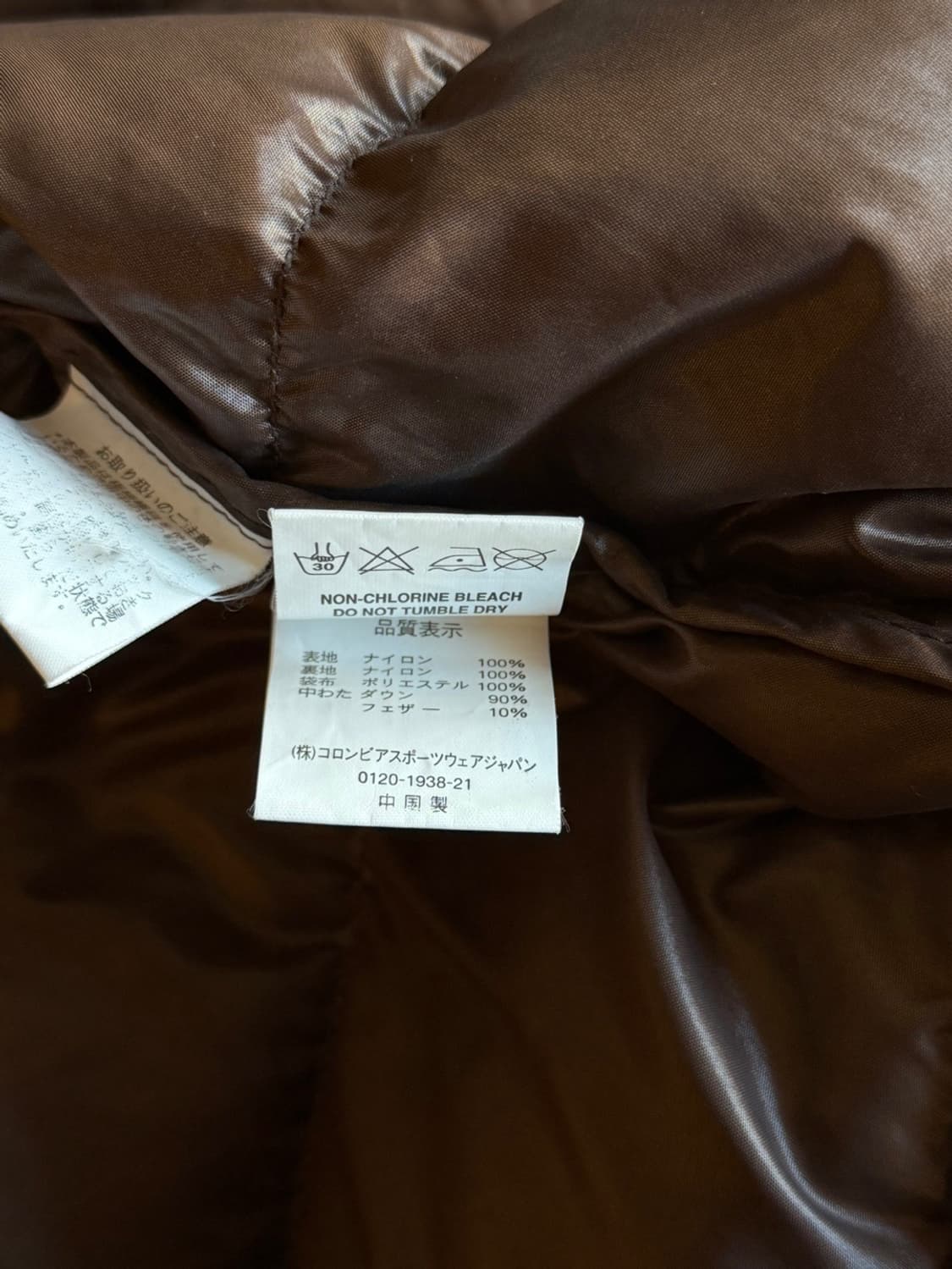 콜롬비아  패딩자켓 남성100 상품이미지9