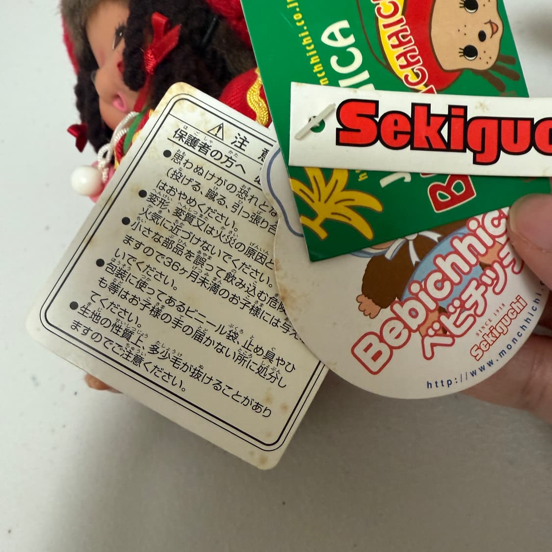 몬치치 자메이카 베비치치 인형 상품이미지5