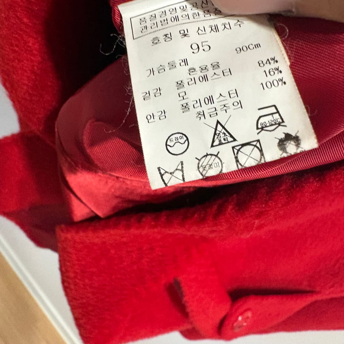 올리비아 로렌 빨간색 모직 자켓 95 상품이미지7