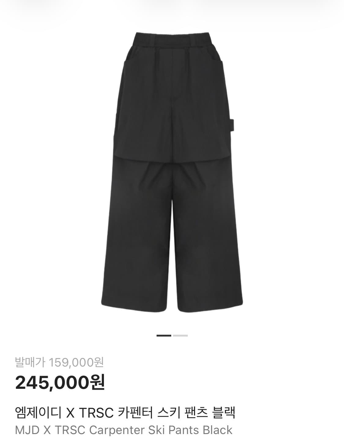 Mjd trsc 카펜터 스키 팬츠  상품이미지1