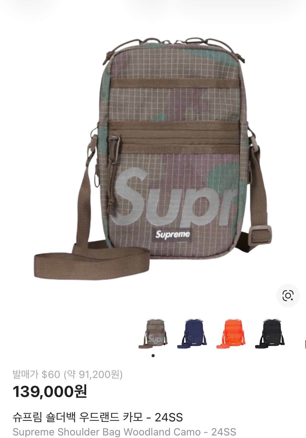 슈프림 숄더백 우드랜드 카모 - 24SS 상품이미지3