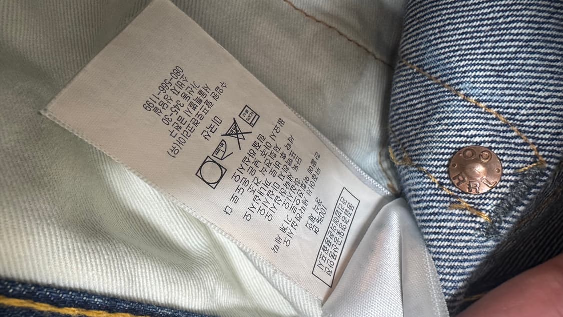 더블알엘(RRL) 스트레이트 핏 리페어 셀비지 데님 팬츠 상품이미지5