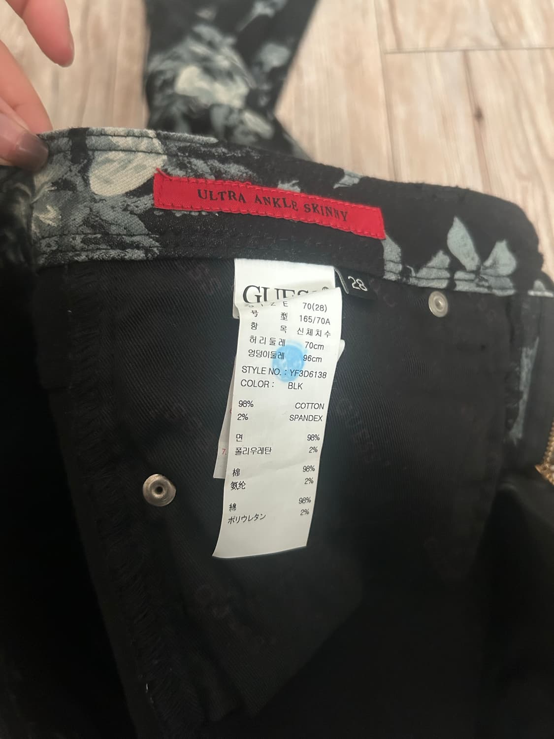 게스 울트라 앵클 스키니 상품이미지3