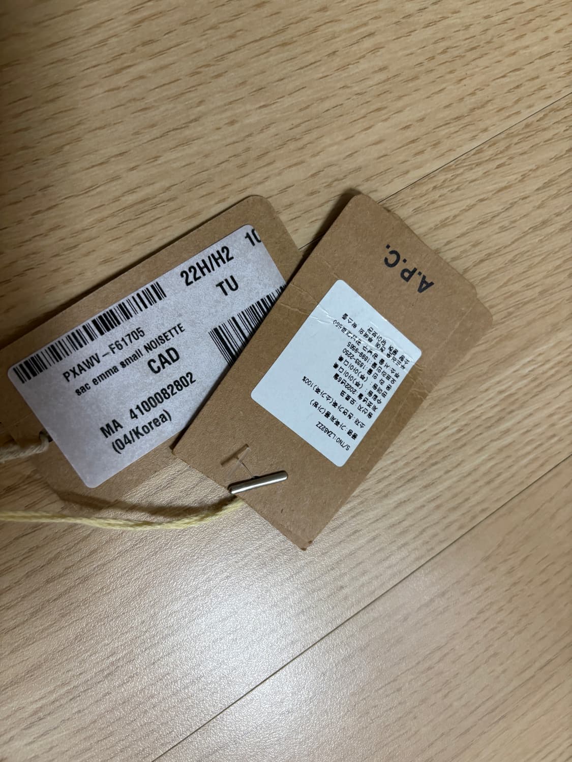 A.P.C. 엠마 스몰백 상품이미지3