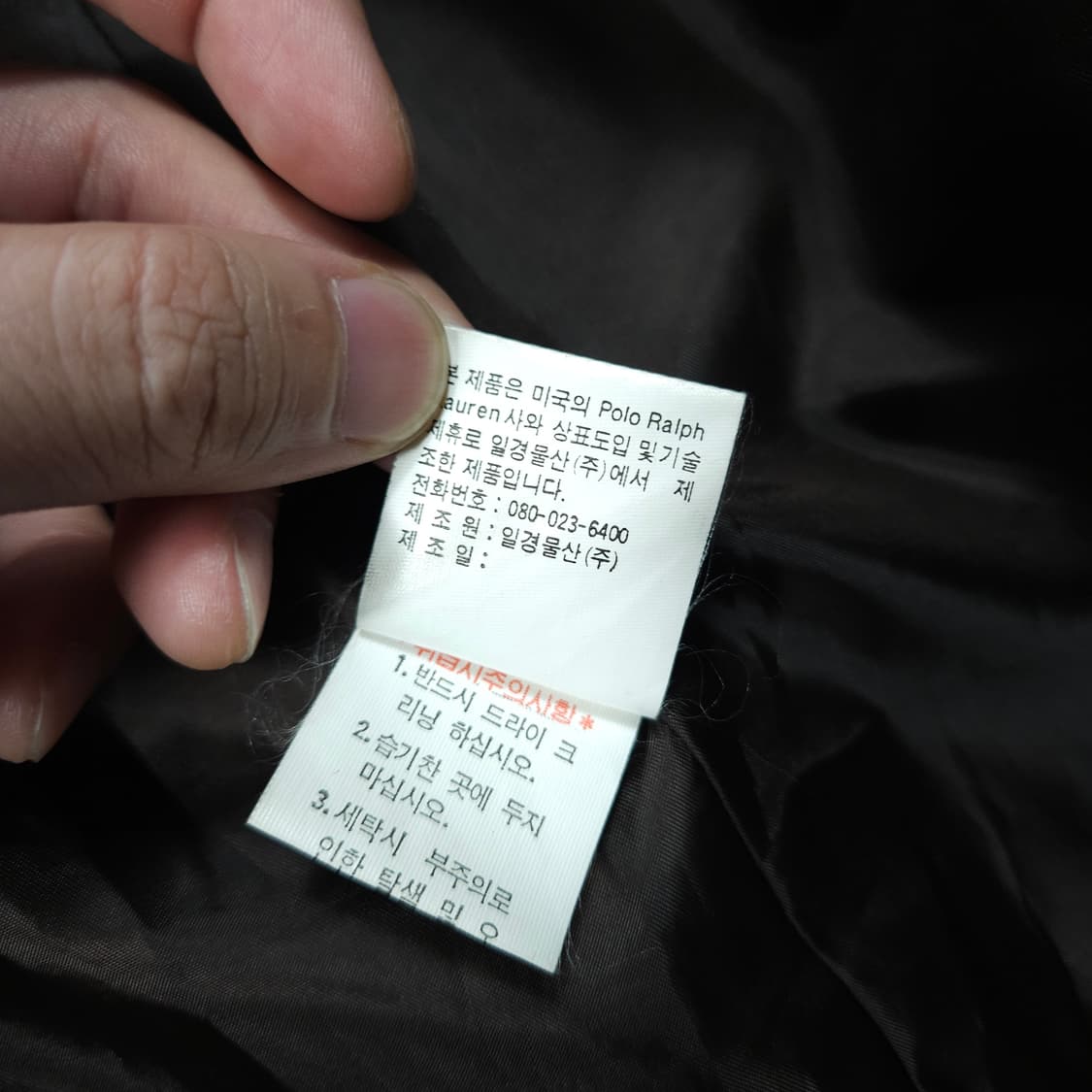 폴로 랄프로렌 브라운 블레이져 자켓 상품이미지7