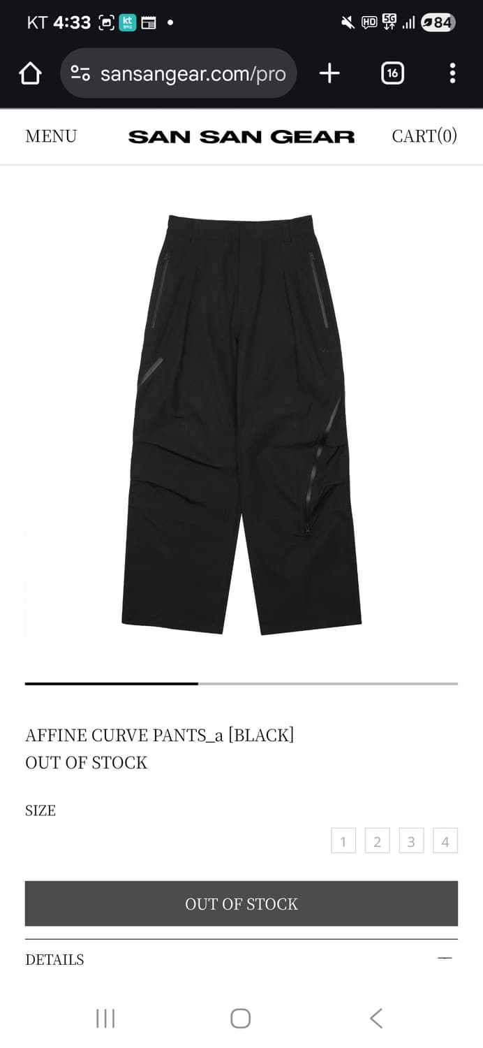 (4) 산산기어 어파인 커브 팬츠  상품이미지1