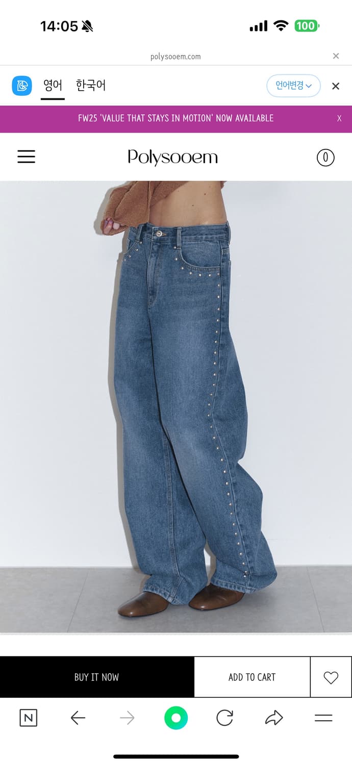 폴리수엠 studded washed jeans  상품이미지2