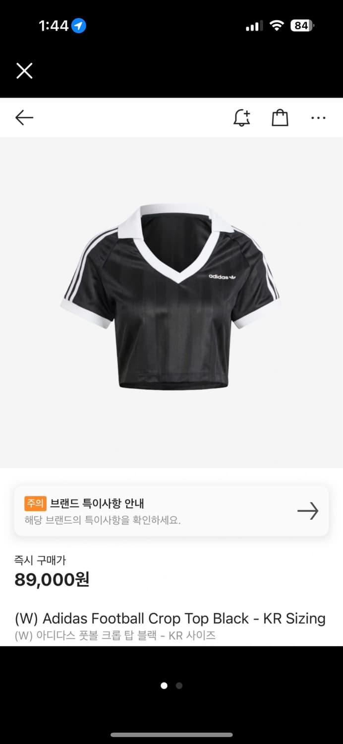아디다스 풋볼 크롭탑 블랙 상품이미지1
