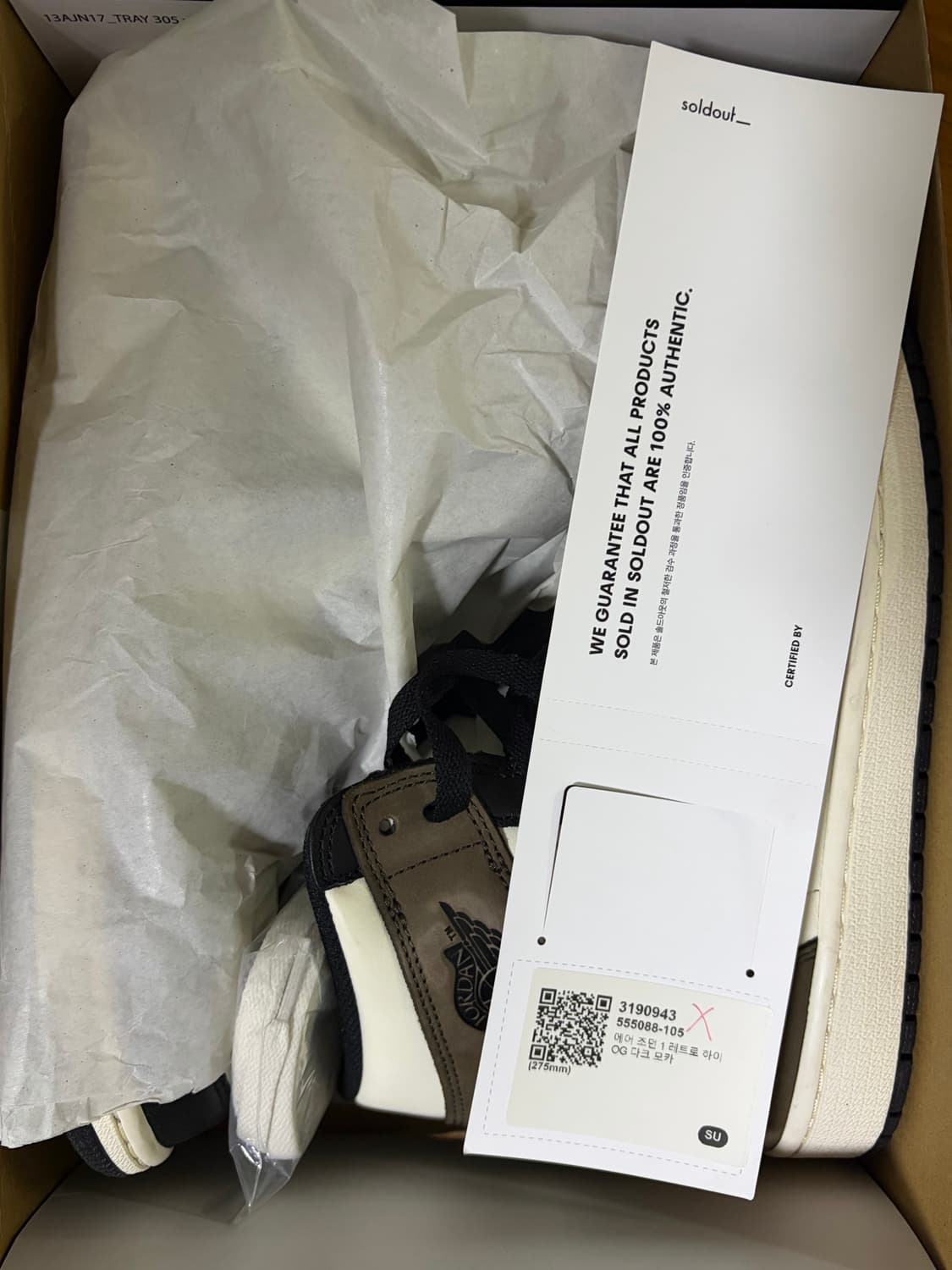 조던 다크모카 275 상품이미지3