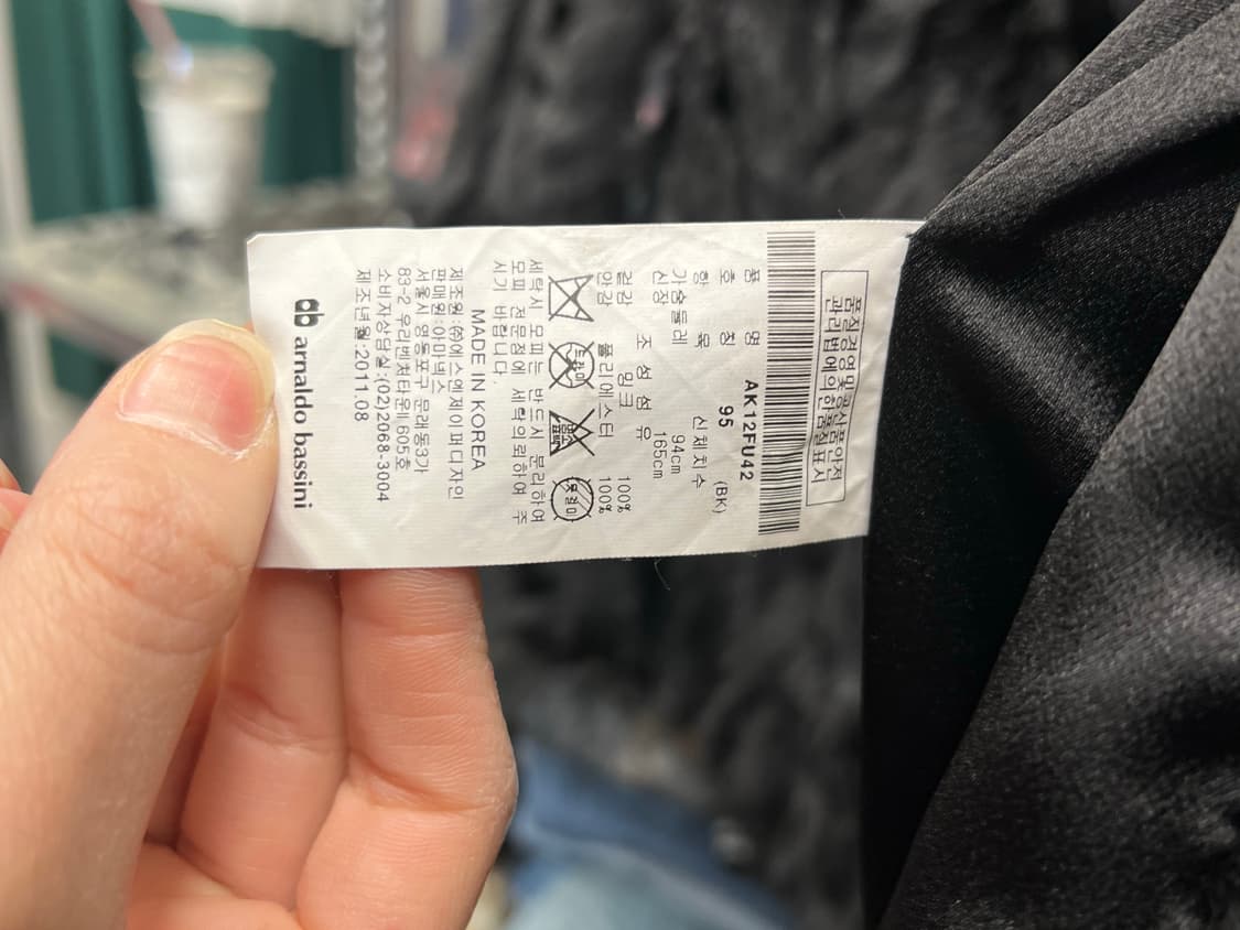 Arnoldo Bassini Rabbit Fur Black Jacket  상품이미지5