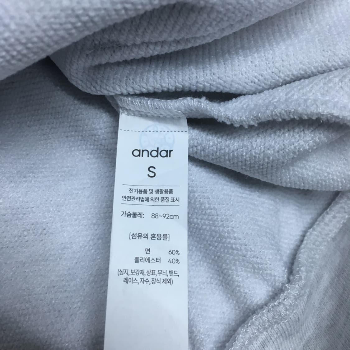 안다르 빅로고 후드티 BB15 상품이미지3