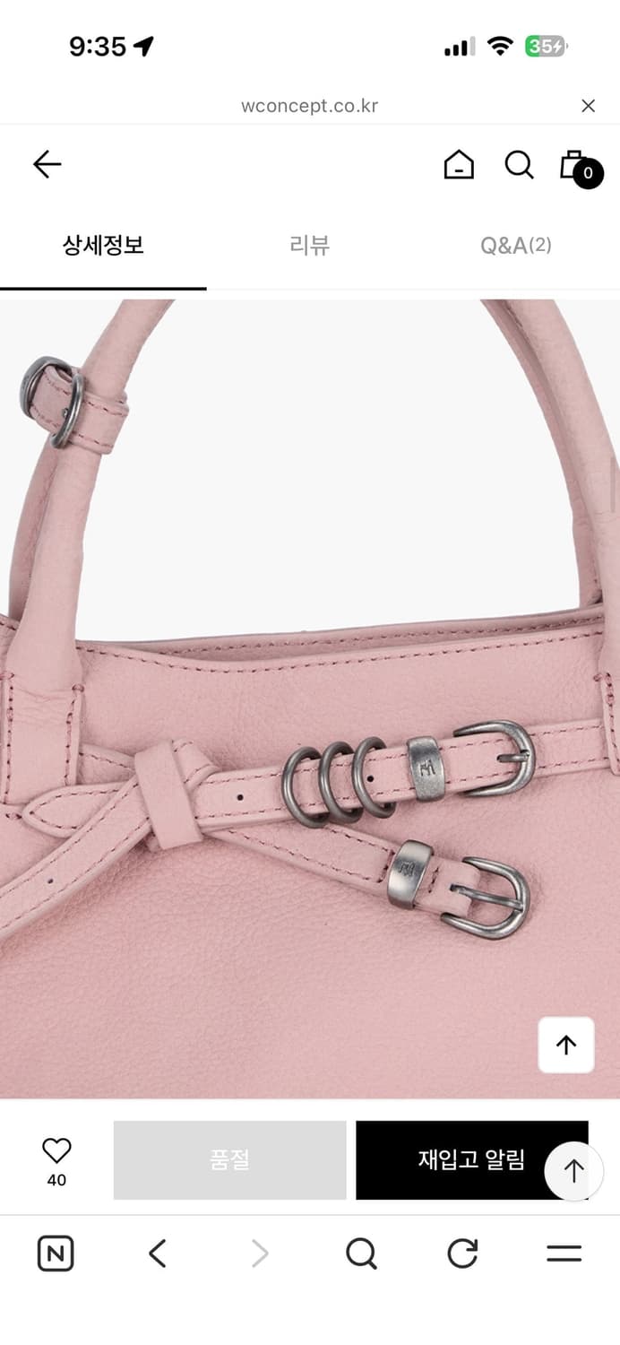 [한정판/전체품절]마지셔우드 그랜마유즈드백 baby pink nubuck 상품이미지4