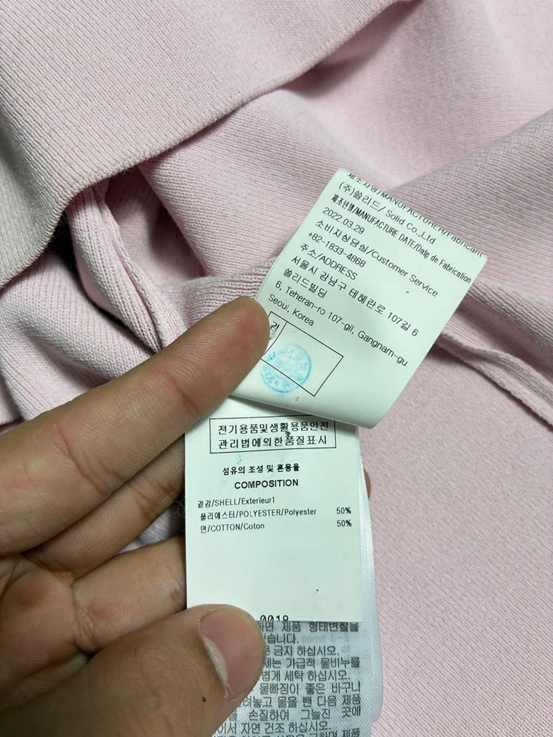 솔리드옴므 22SS 세미오버 포켓로고 반팔 티셔츠 R1563 상품이미지6