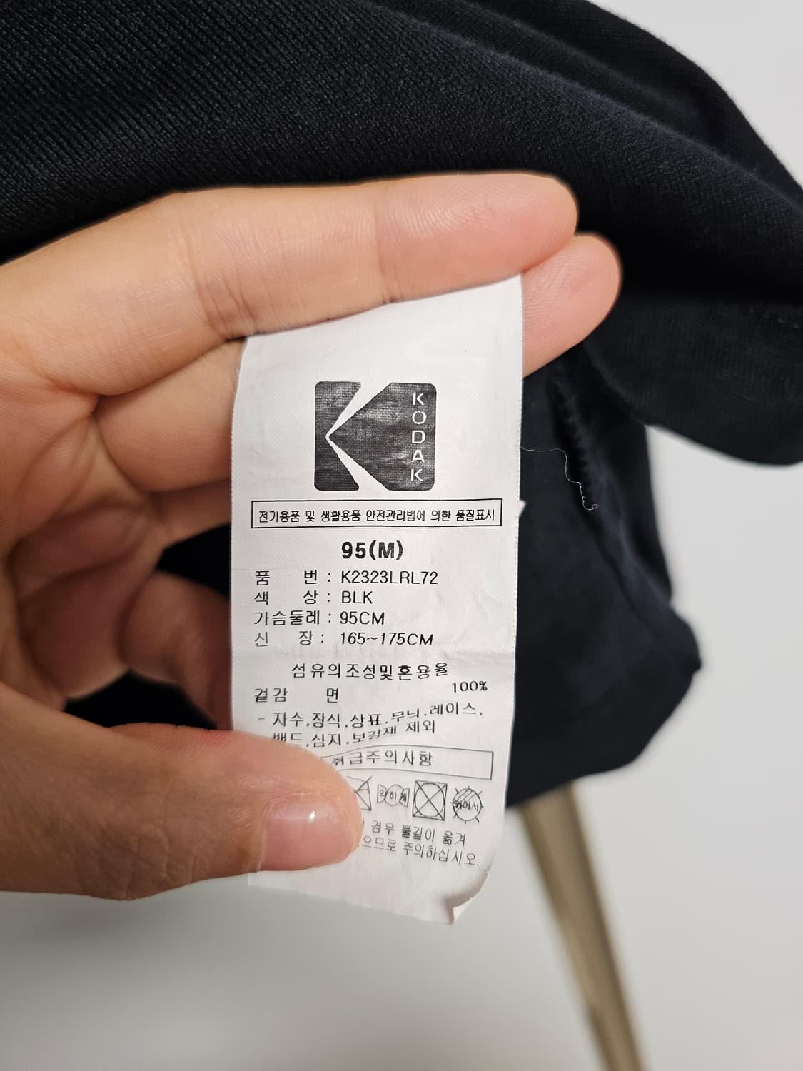 코닥 블랙 긴팔 티셔츠 M 상품이미지4