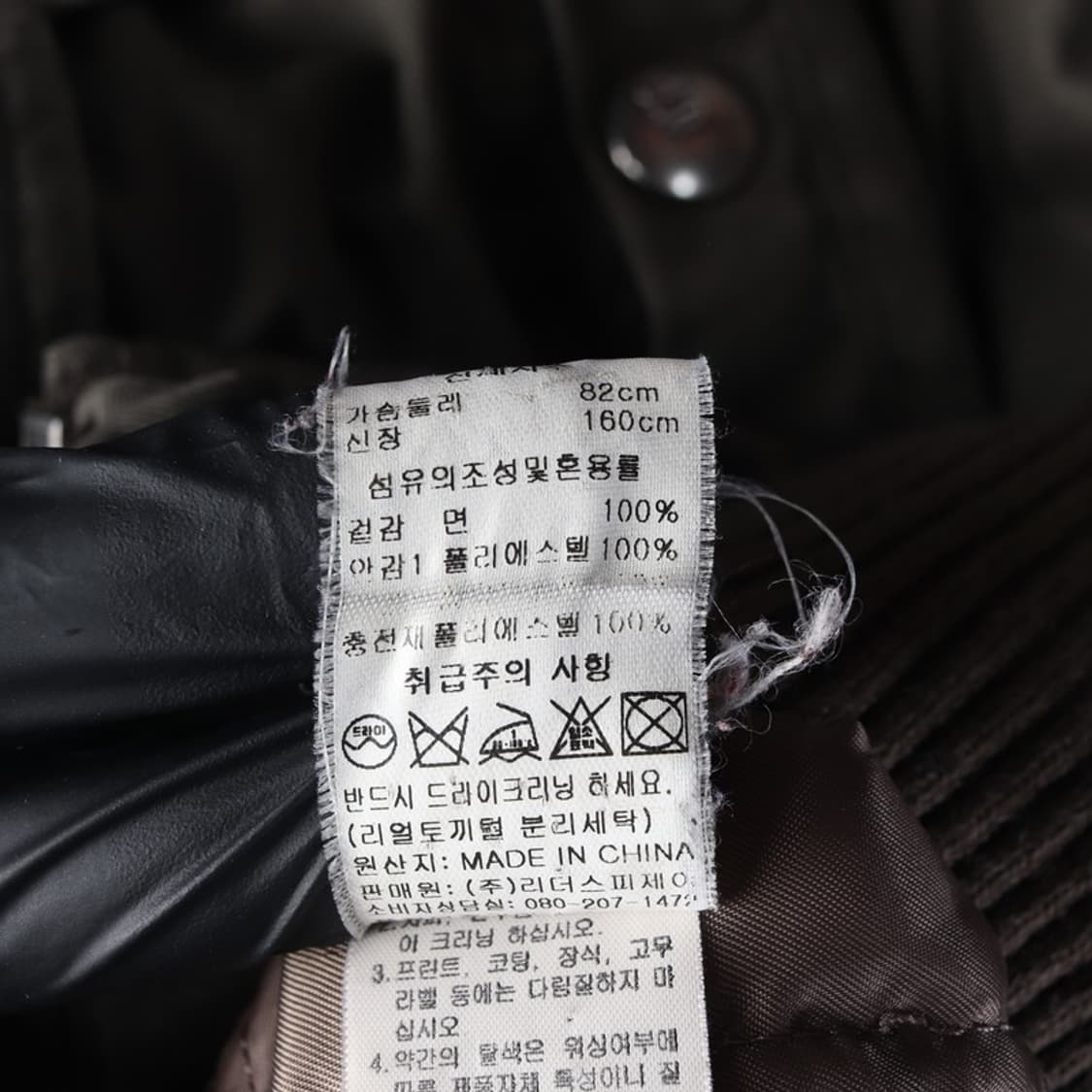 codes combine 빈티지 필드/야상 XS 상품이미지6