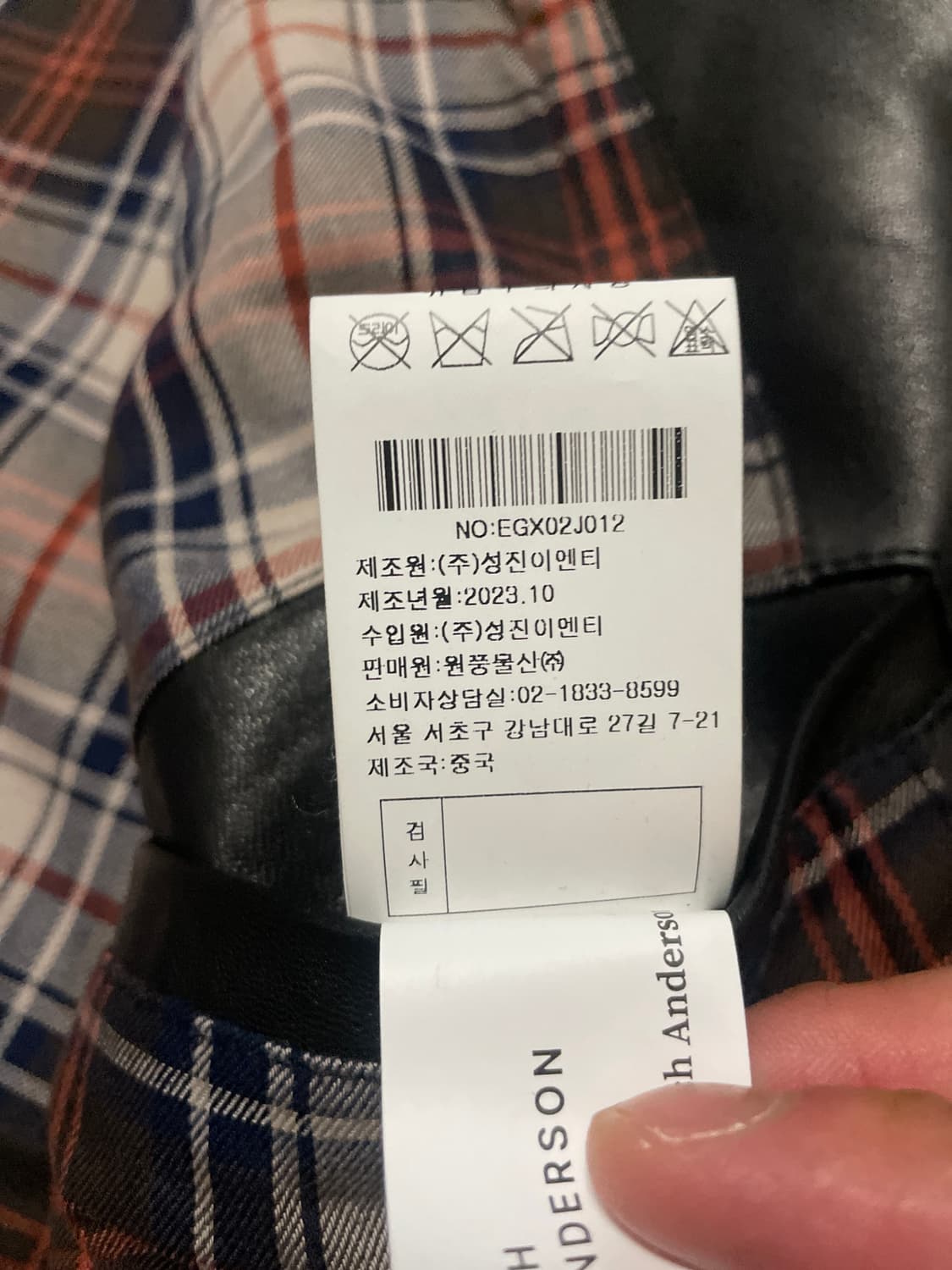 킨록 바이 킨록 앤더슨 23FW 웨스턴 무드 프리미엄 양가죽 레더 카코트 상품이미지9