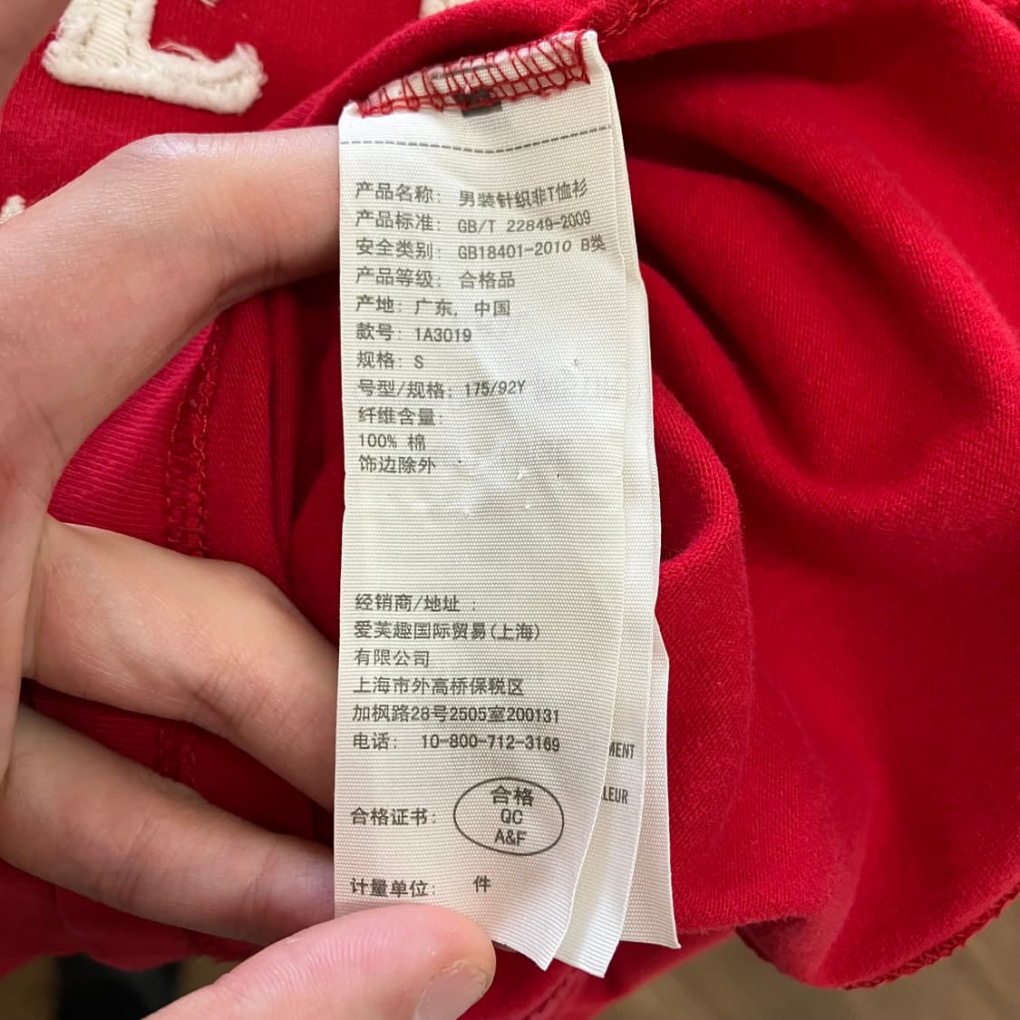 N45 아베크롬비 반팔 레드 상품이미지3