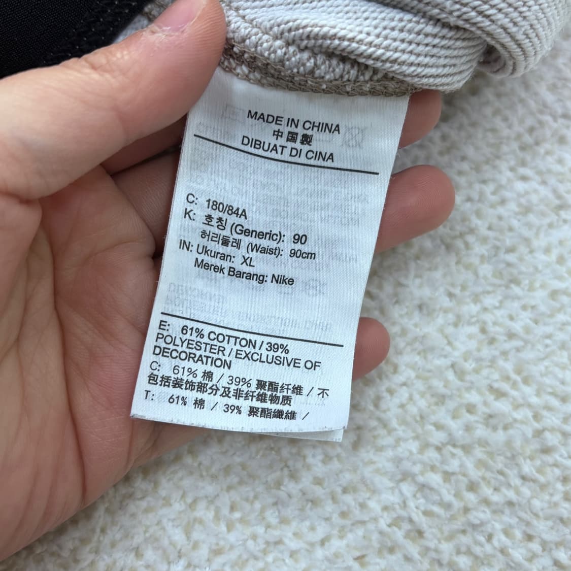 XL 나이키 트레이닝 조거 팬츠 0313E 상품이미지3