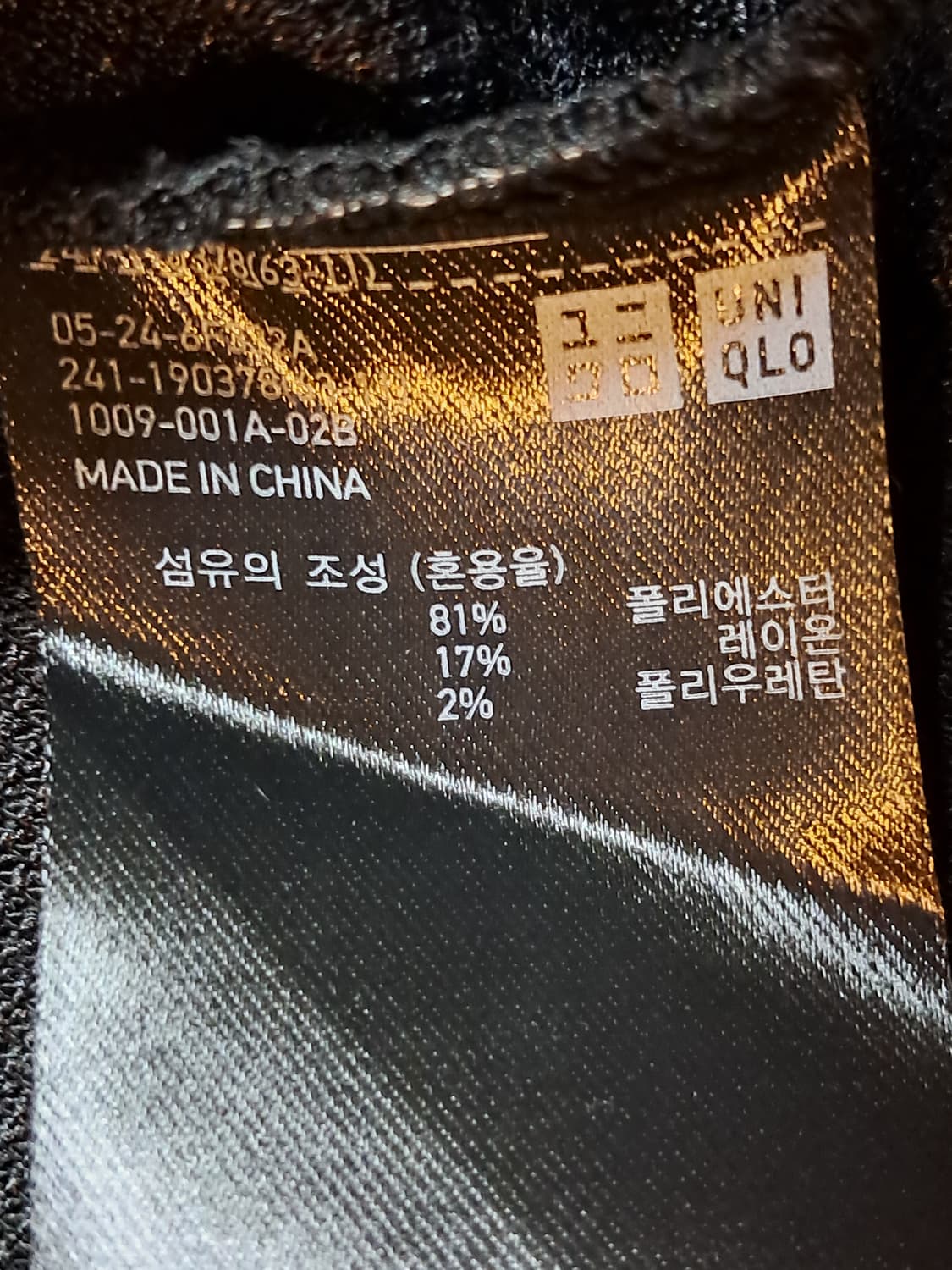 유니클로 여성 오버핏 긴팔티 S 상품이미지7