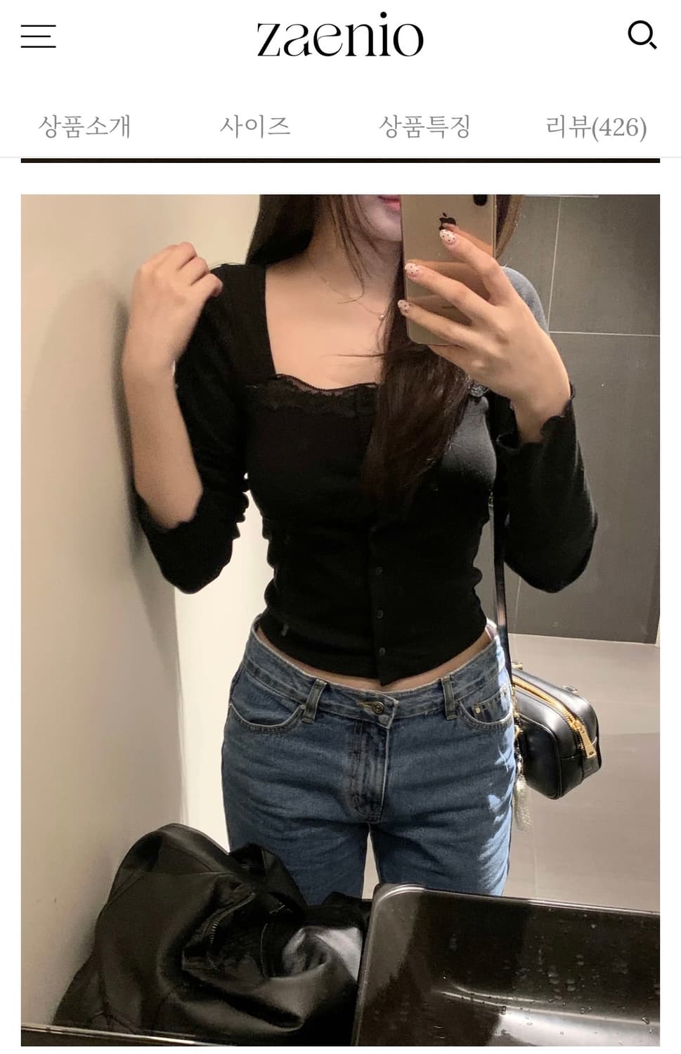 제니오  벨 레이스 가디건 환승연애 현지 착용 상품이미지5