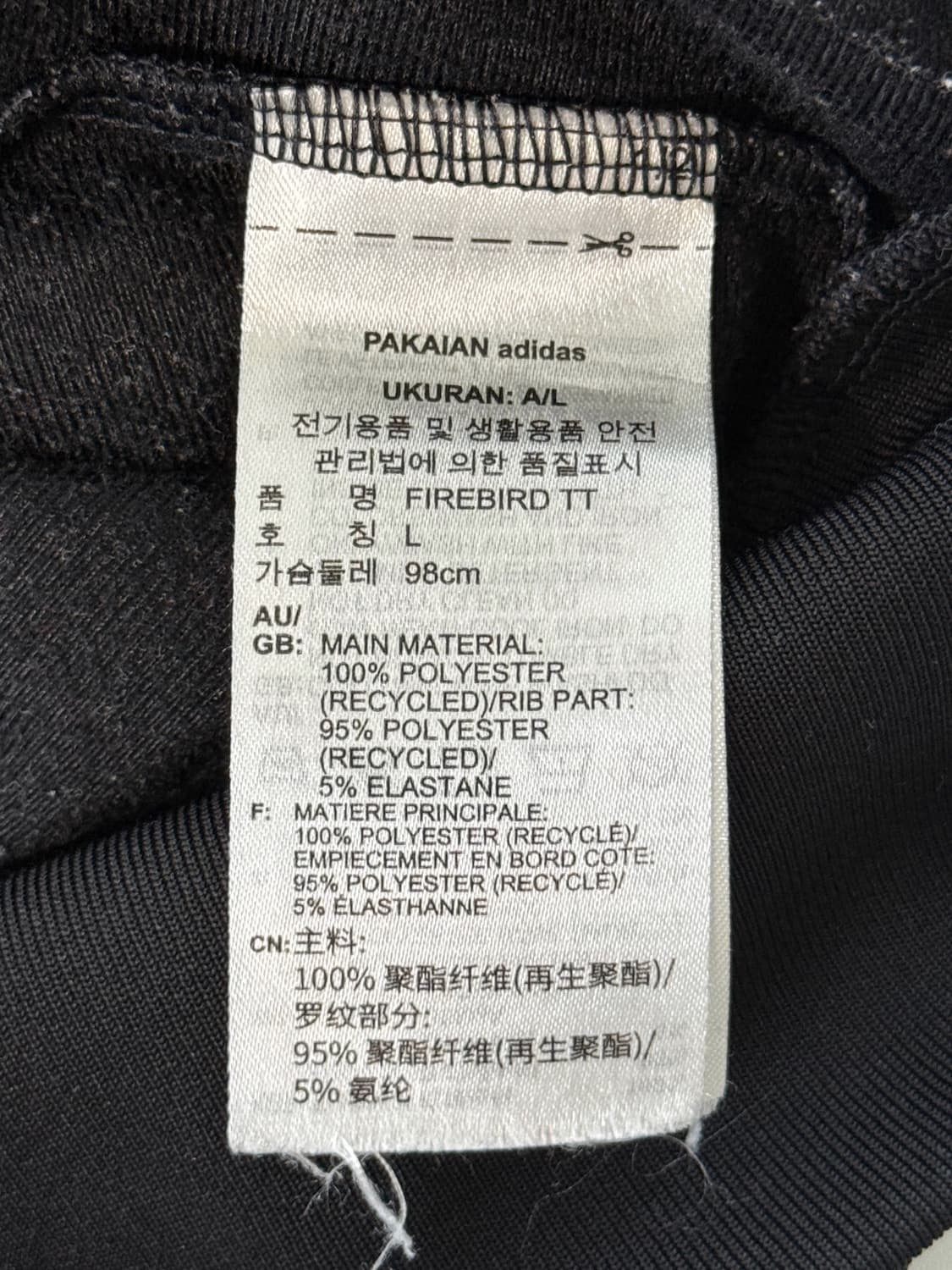 아디다스 제니 파이어버드 트랙 져지 상품이미지5