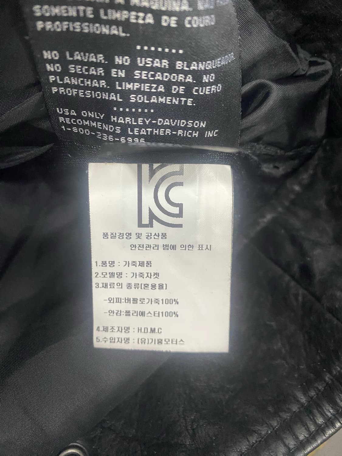 할리데이비슨 가죽자켓  상품이미지3