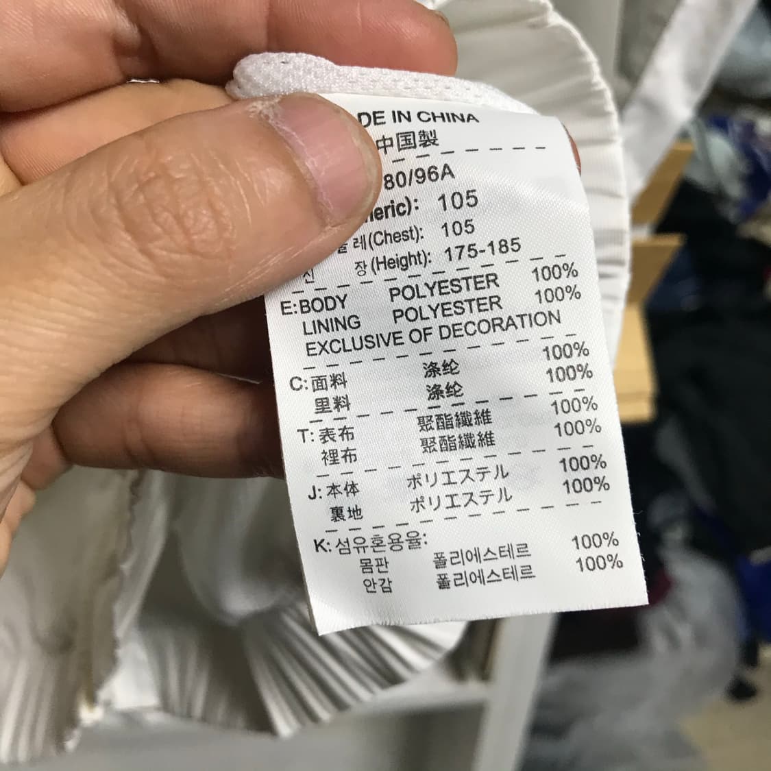 나이키 베이지톤 흰색 바람막이 상품이미지4