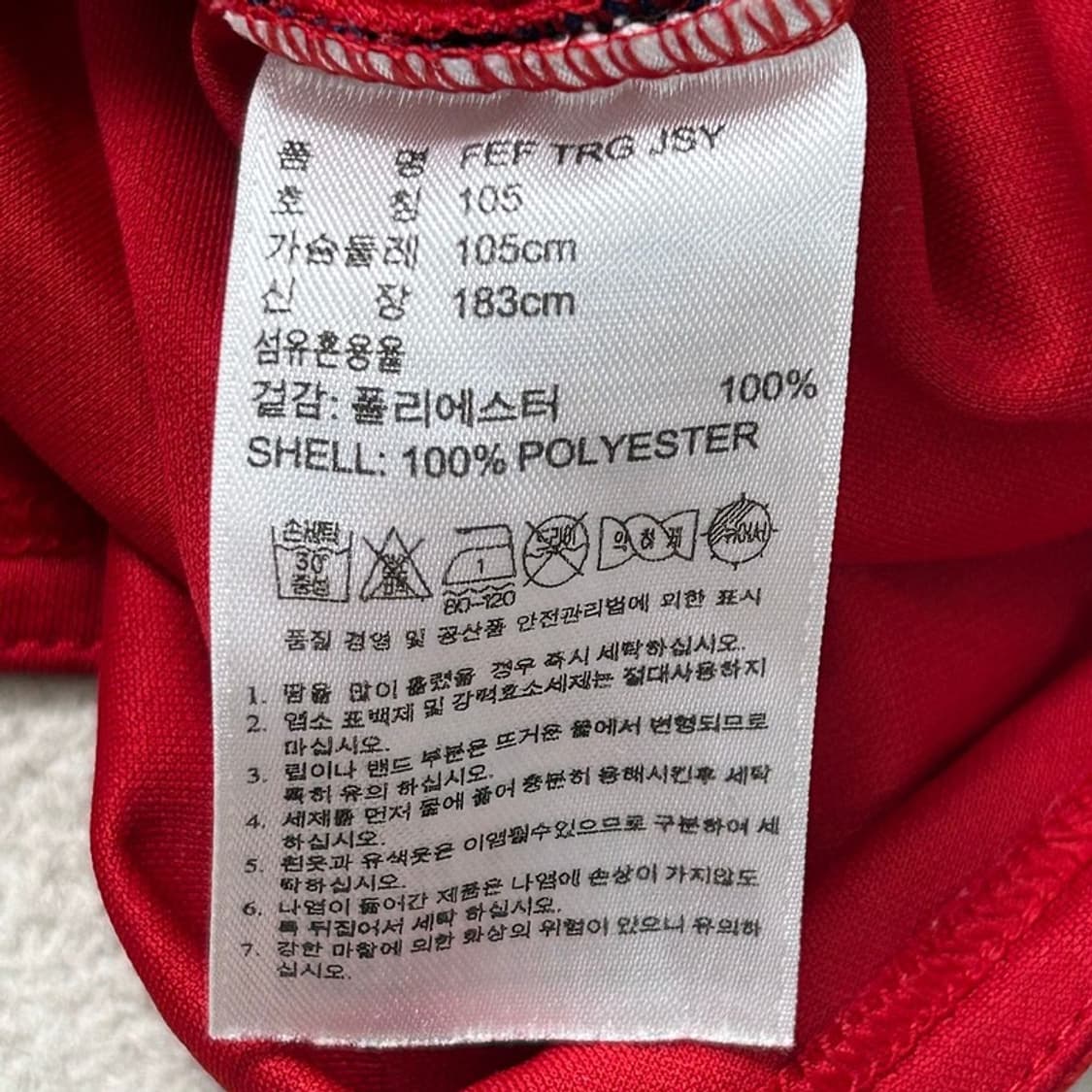 ADIDAS 스페인 축구 유니폼 져지 반팔 105 상품이미지8