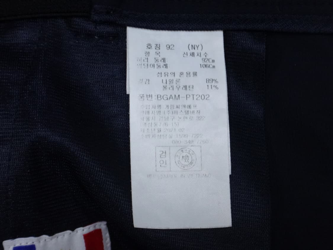(36) 까스텔바작 골프 남성 냉감 하절기 팬츠 상품이미지10