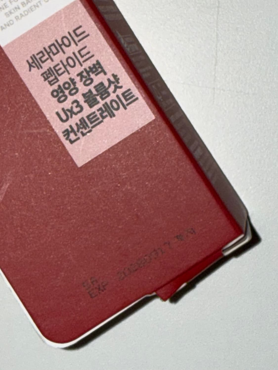 3종set) 비욘드 글로우업 세라마이드 펩타이드 장벽 크림 에센스 세럼 상품이미지4