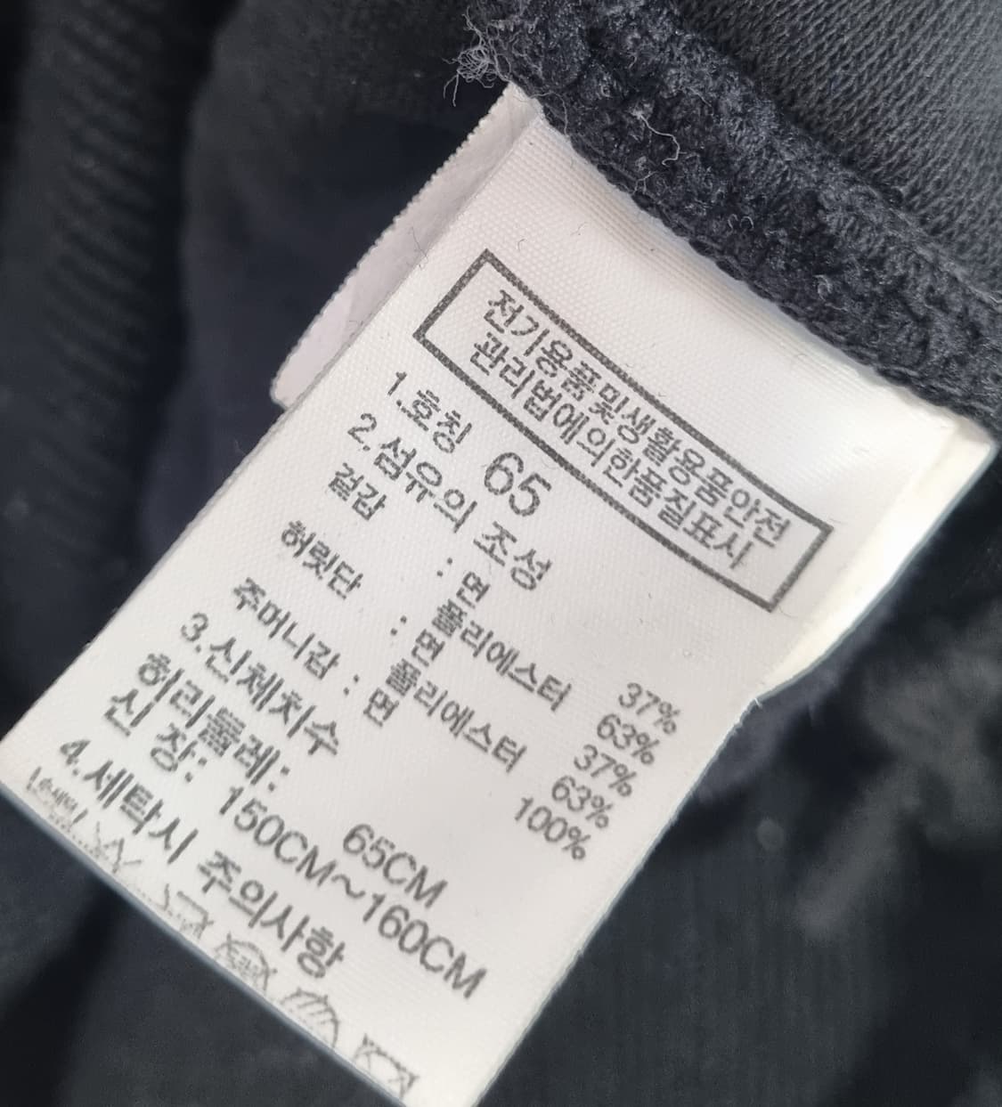 노스페이스 조거팬츠26 상품이미지3