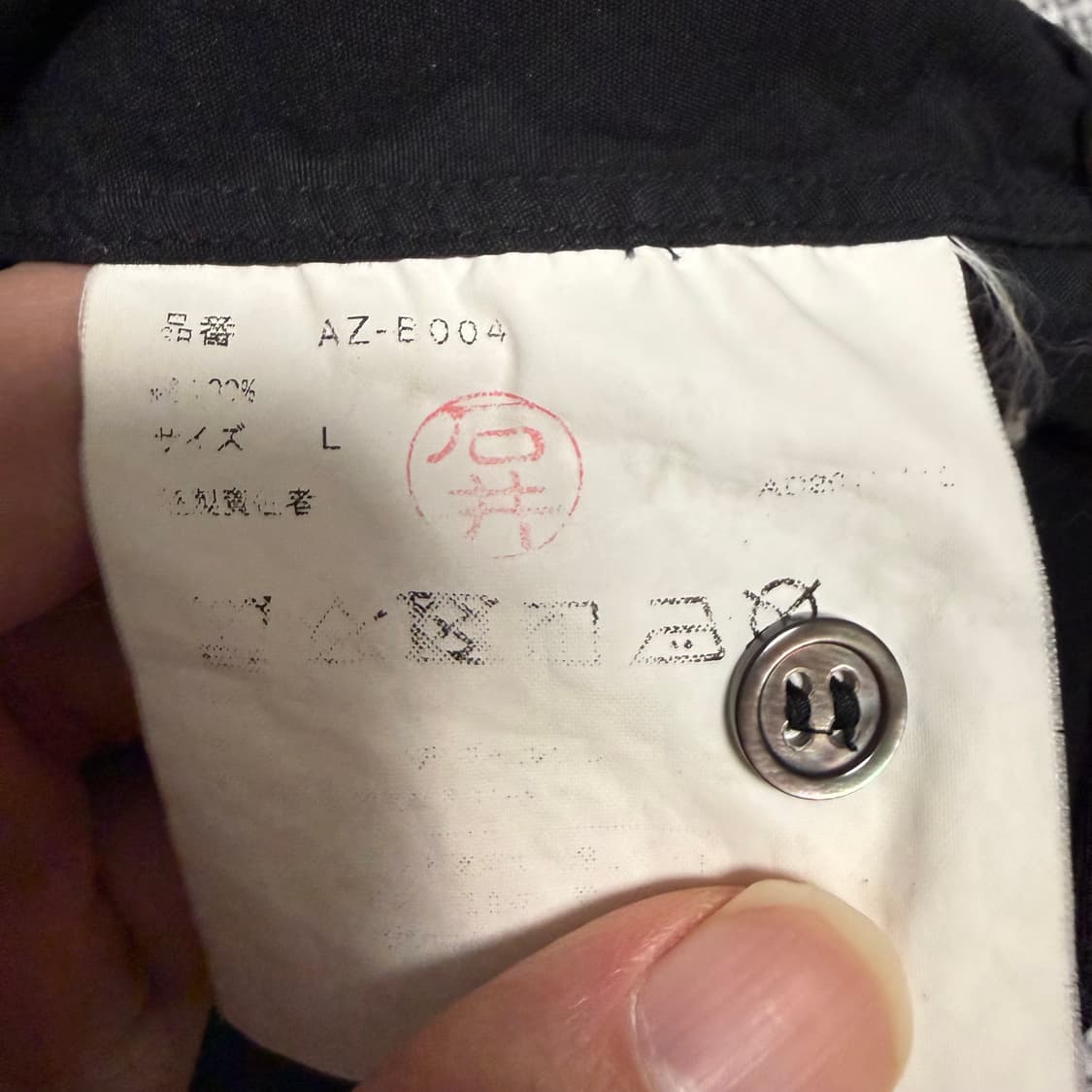 꼼데가르송 하트 와펜 블랙 셔츠 L 긴팔 AZ-B004 상품이미지5