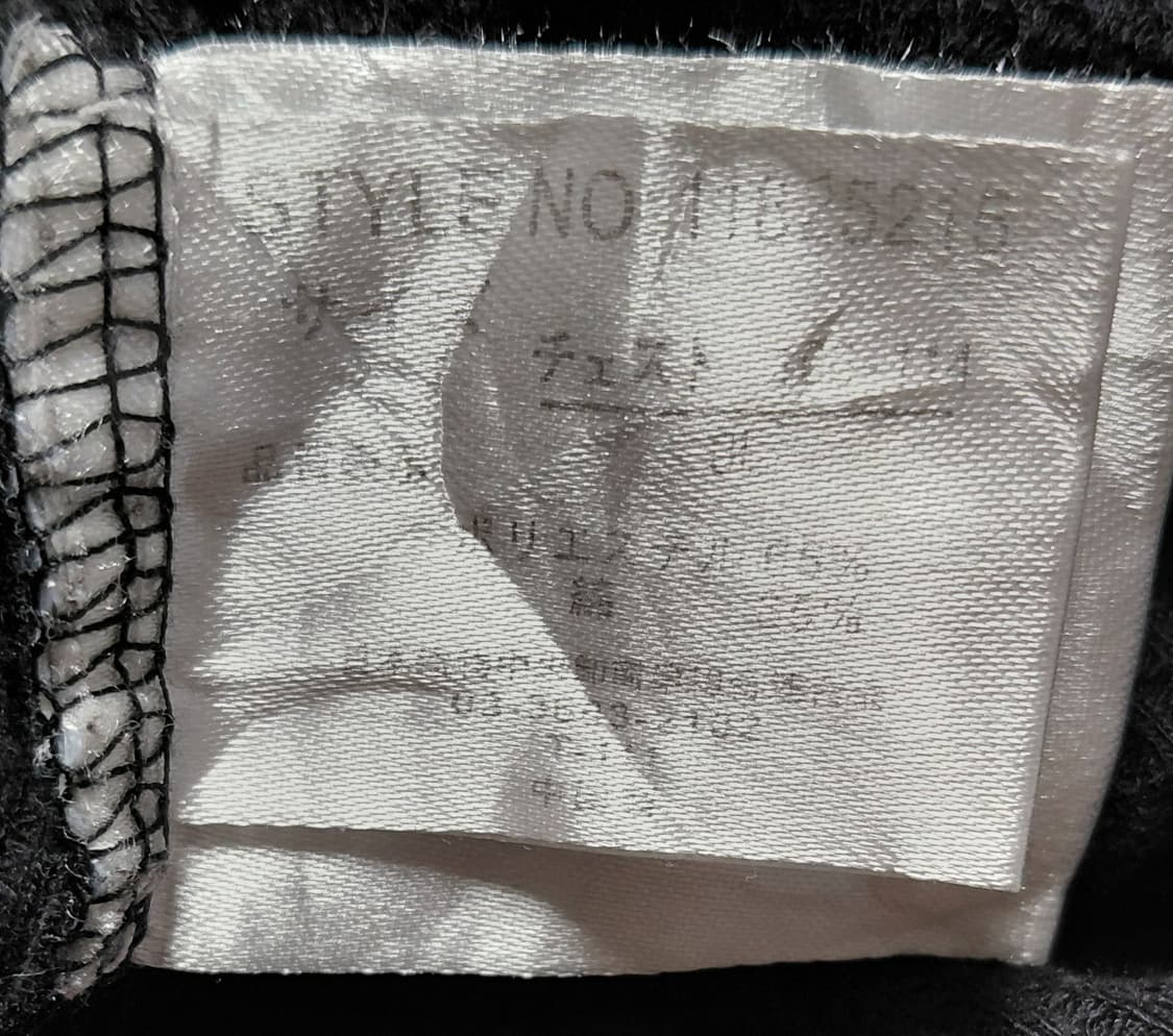 [3L] Volcanic USAF 툴레 공군기지 빈티지 와플 티셔츠 상품이미지5