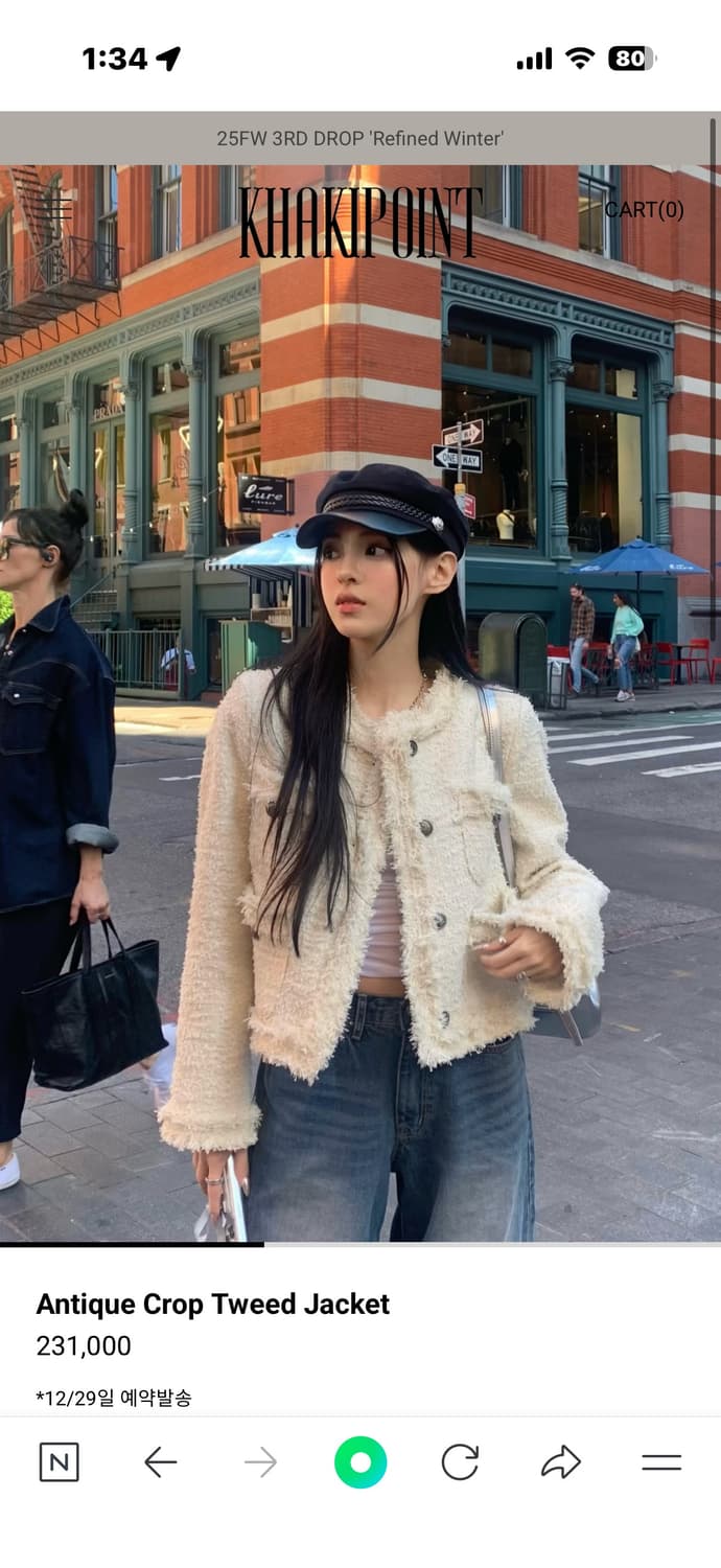 카키포인트 앤티크 크롭 트위드 자켓 아이보리 새상품 상품이미지6