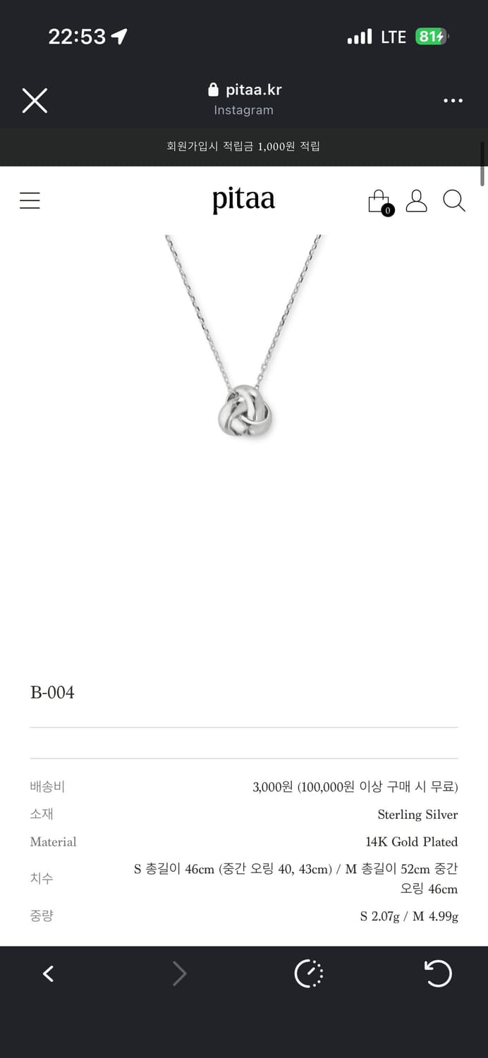 샵마그넷 pitaa 피타 목걸이 m-004 상품이미지6