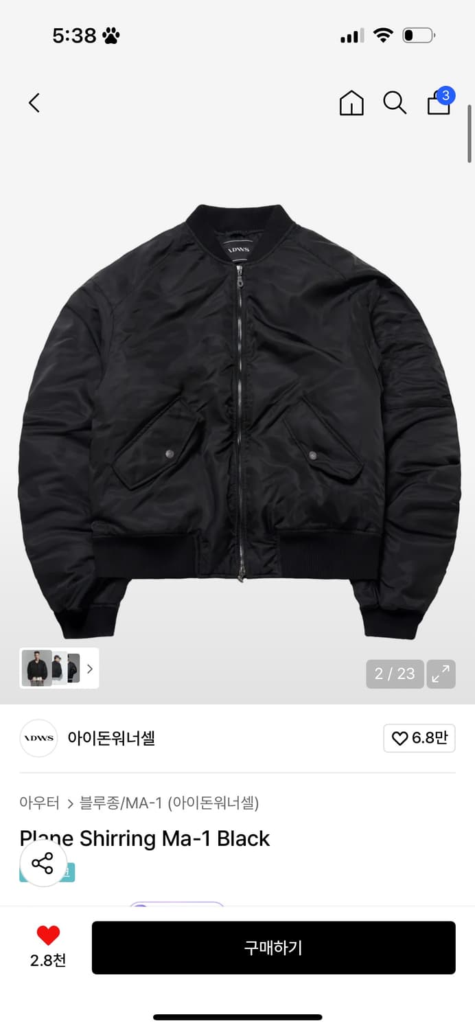 Idws 아이돈워너셀 plane shirring 마원 블랙 사이즈1 상품이미지2