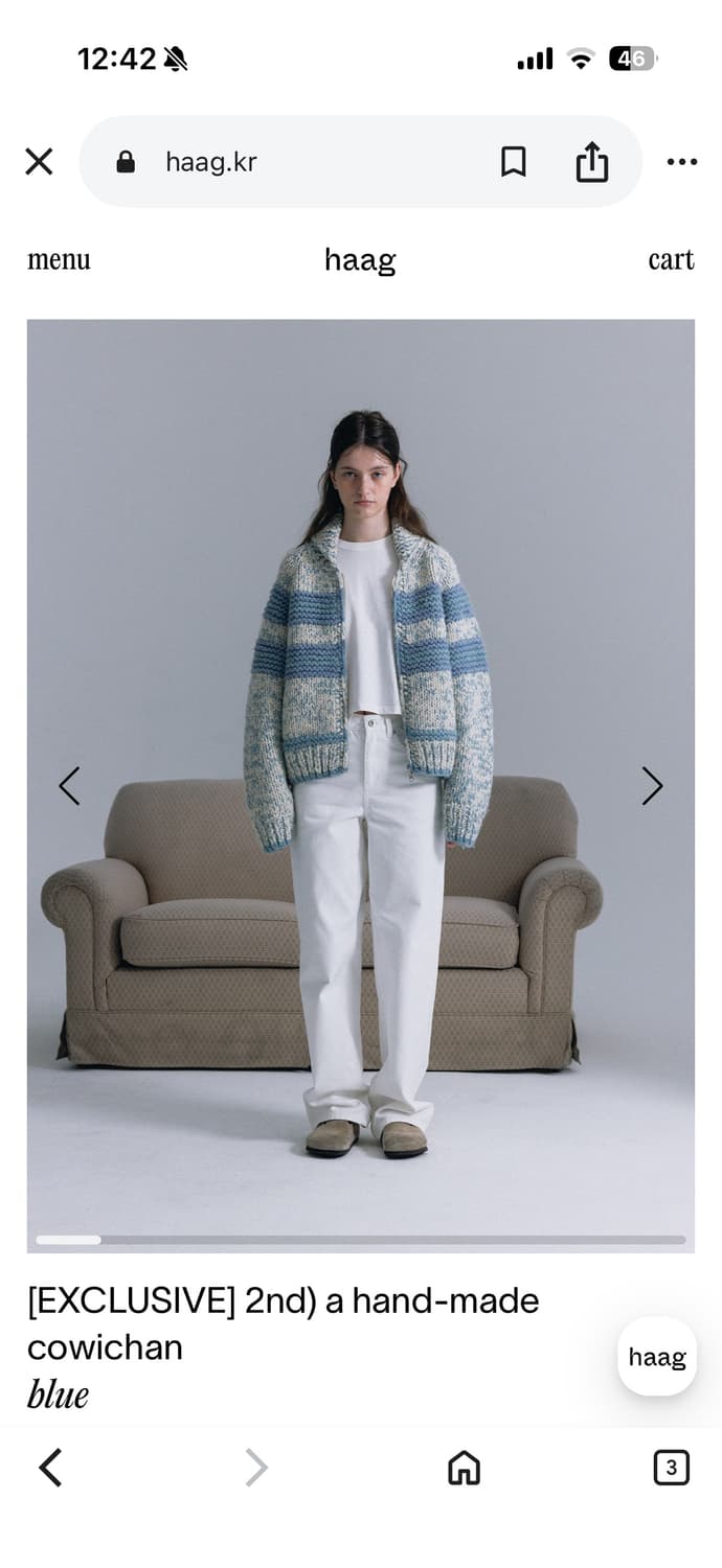 헤이그 코위찬 상품이미지2