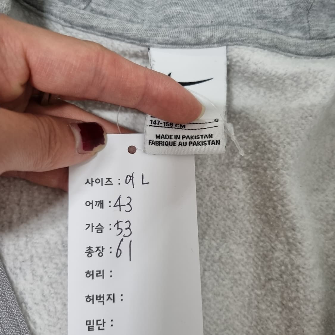 나이키 후드집업  상품이미지3