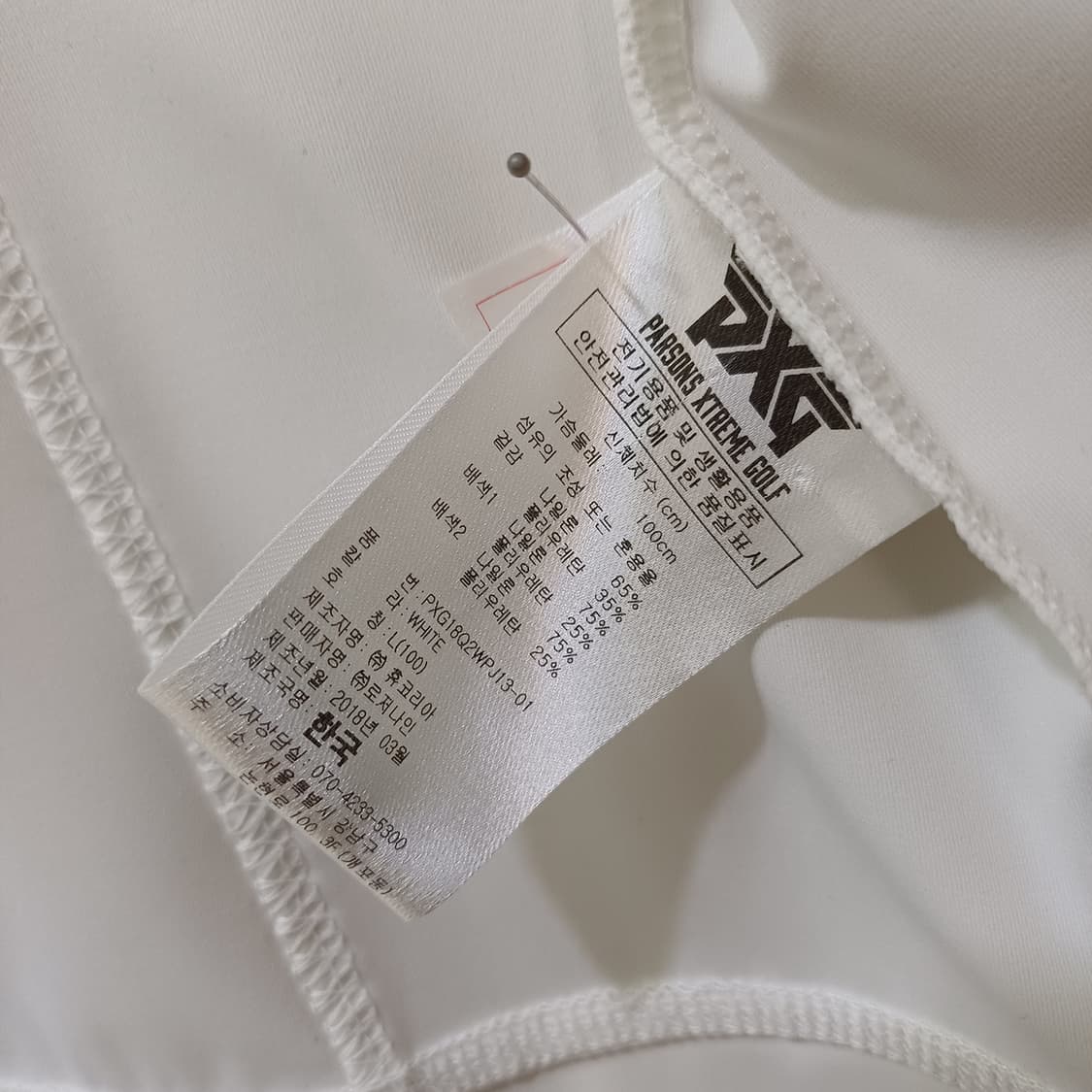 정품 PXG 골프 봄 가을 바람막이 조끼 여성 L 흰색 거의새것 사랑봉봉 상품이미지8
