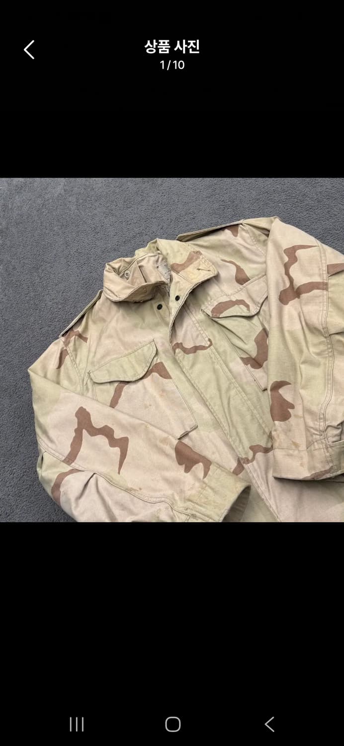 [정품] 미군 사막삼색 M65 필드 자켓 c1 상품이미지1