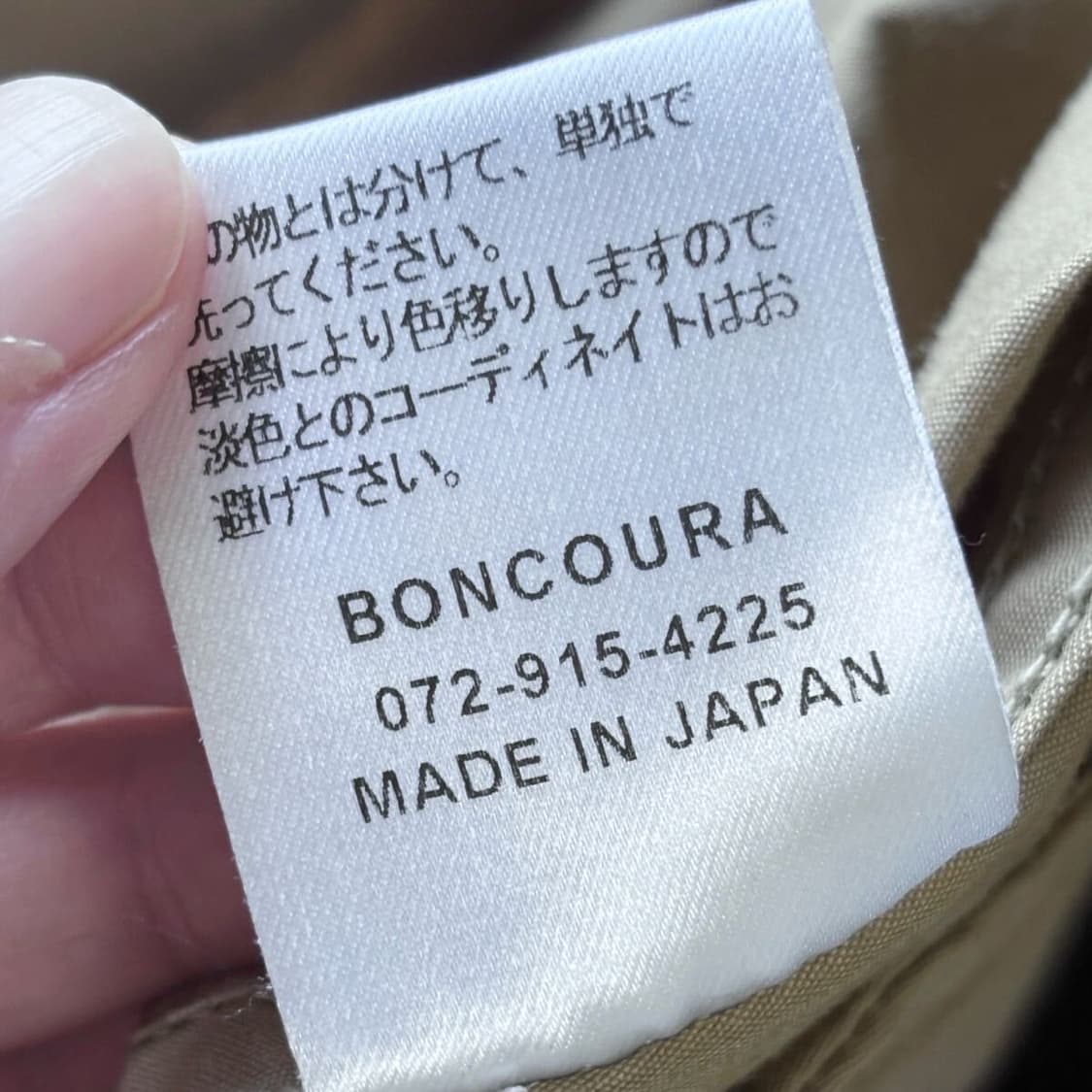 본쿠라 boncoura 코튼 스윙탑 자켓 블루종 상품이미지8