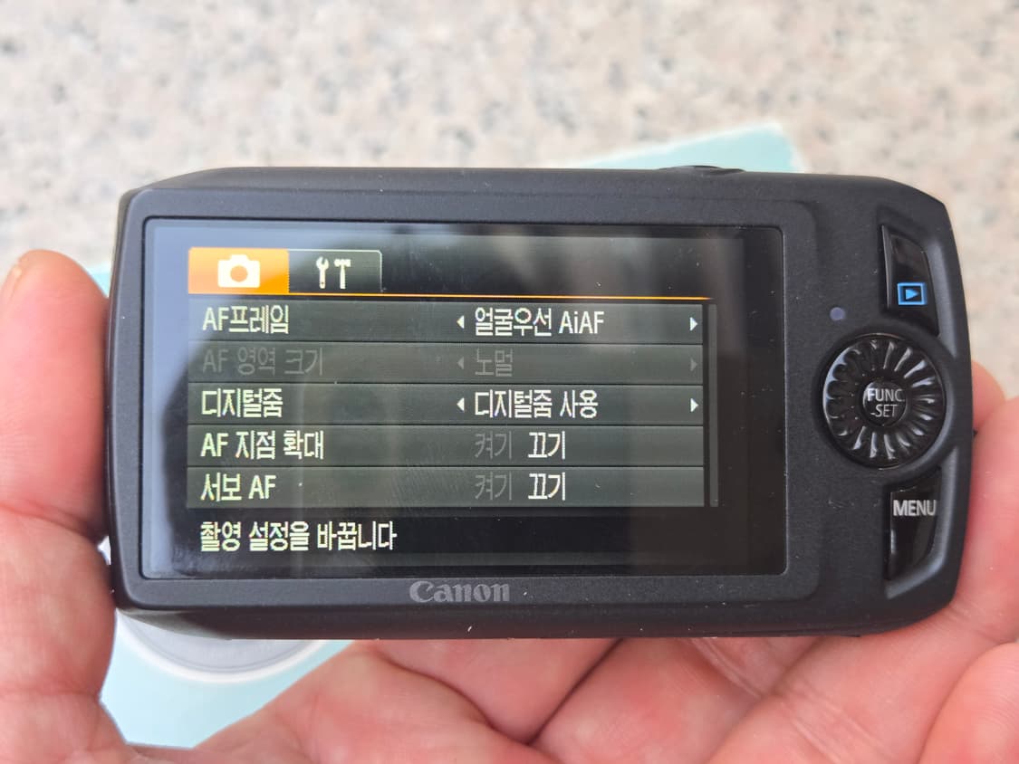 캐논디카 IXUS 300HS 상품이미지5