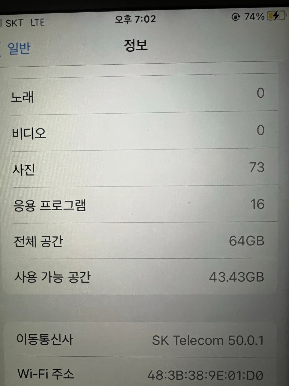 아이폰 6s 64기가  상품이미지4