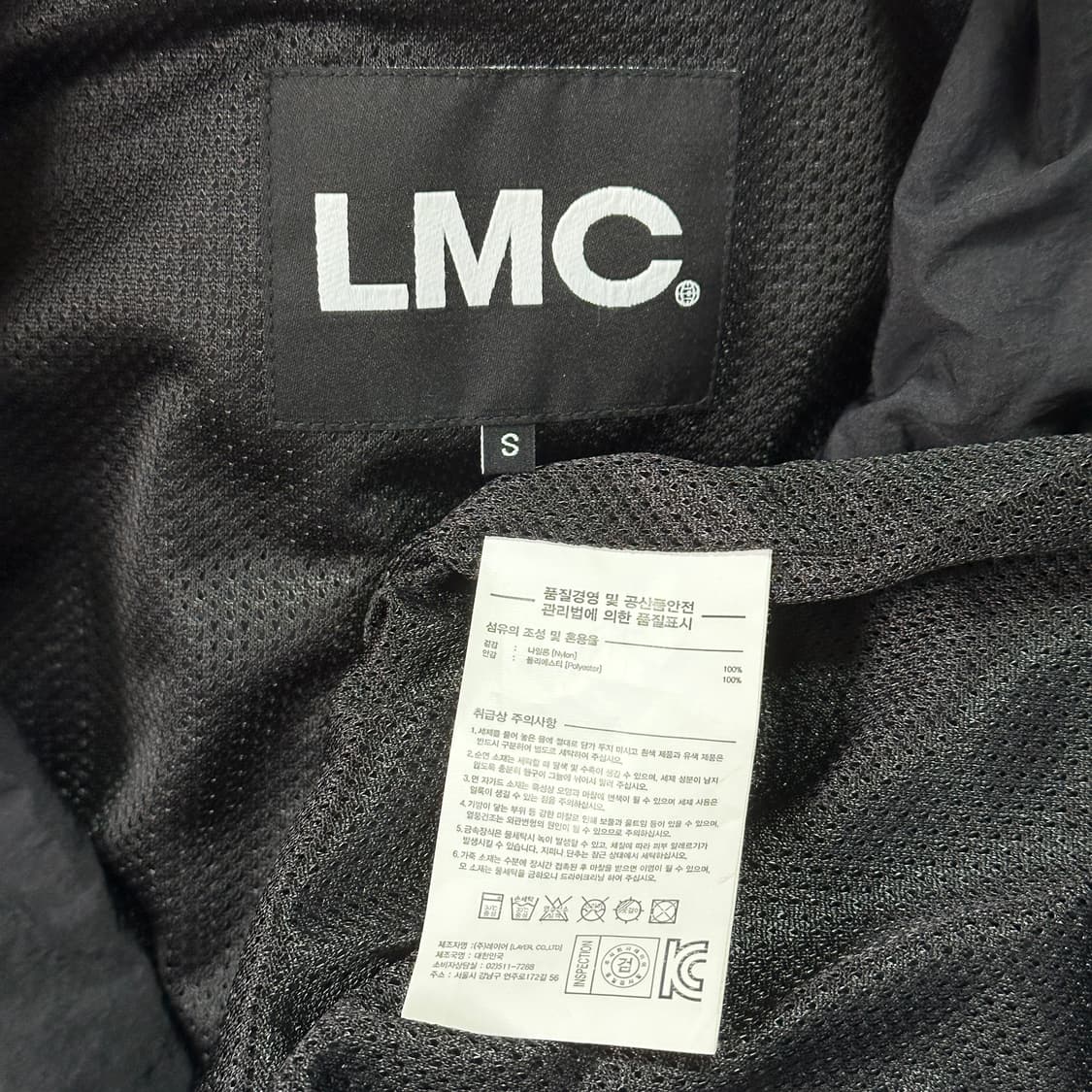 LMC 트레이닝 수트 재킷 상품이미지6