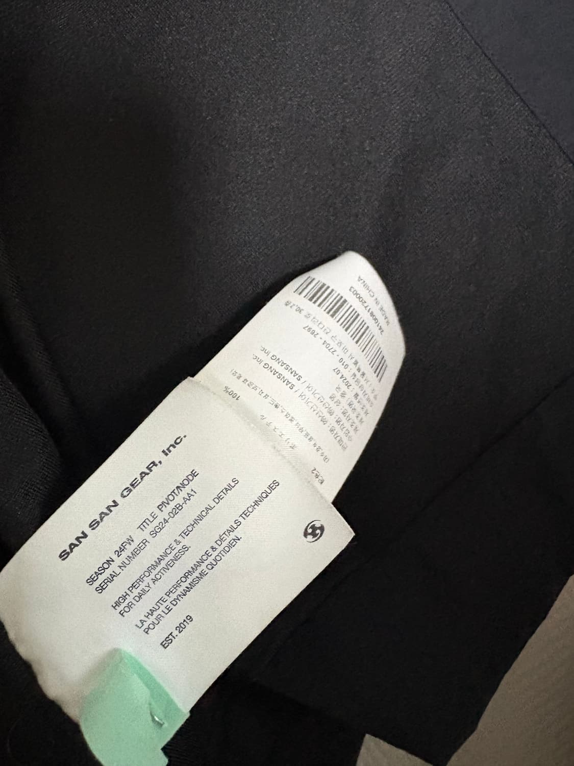 산산기어 콘트레스트 자켓 블랙3사이즈 팔아요 상품이미지5